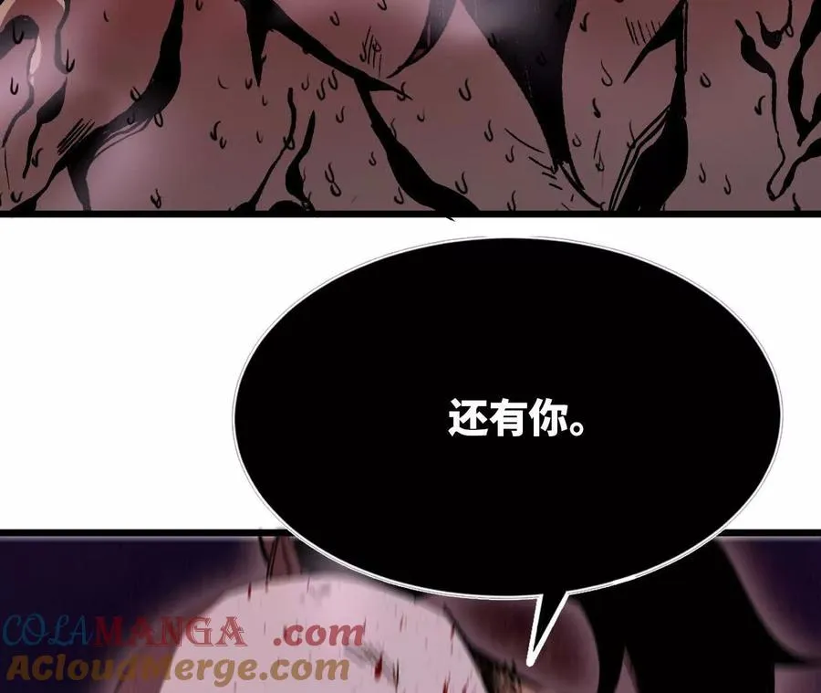 42 激烈 第25页