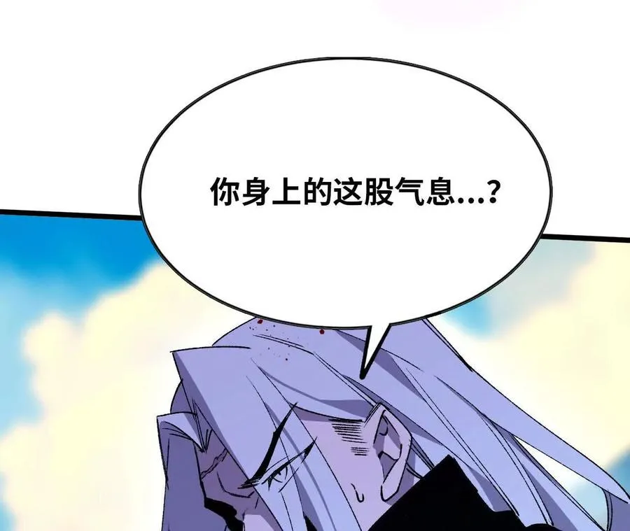 42 激烈 第27页