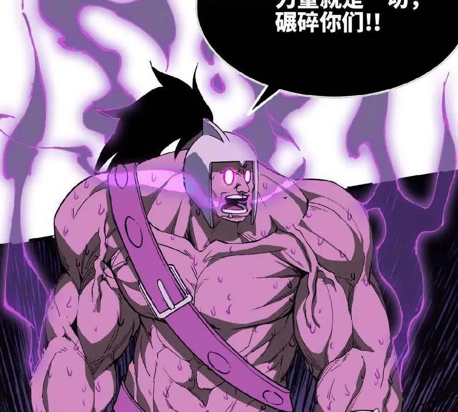 42 激烈 第45页