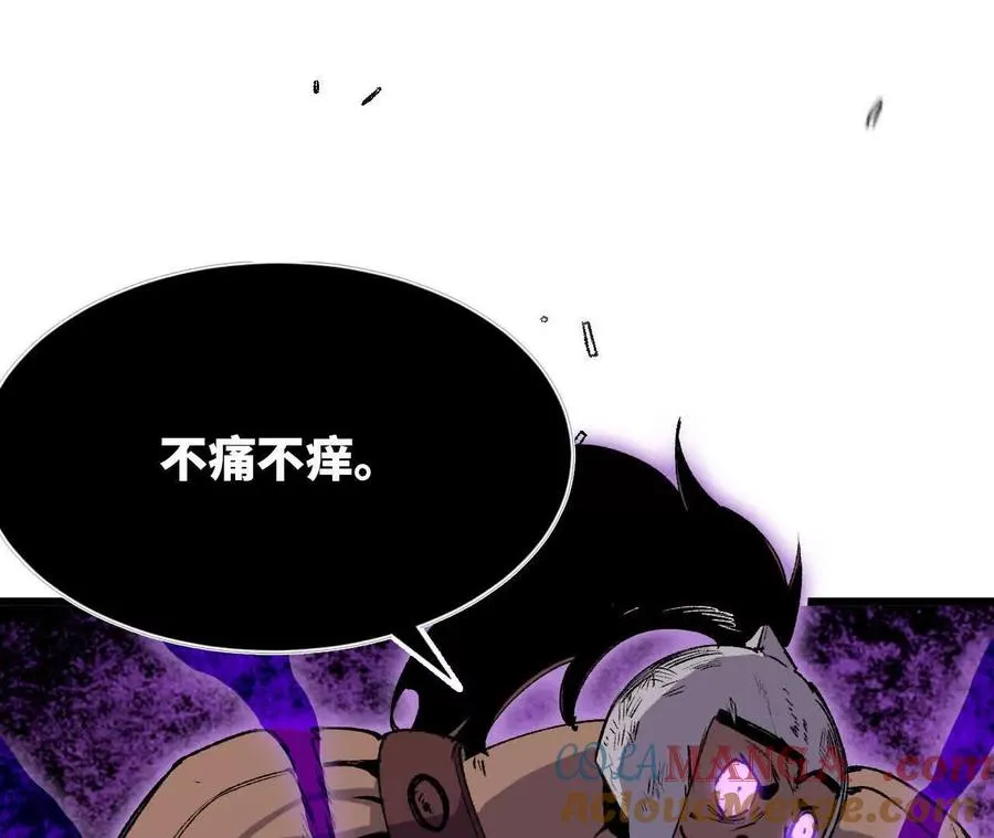 42 激烈 第61页