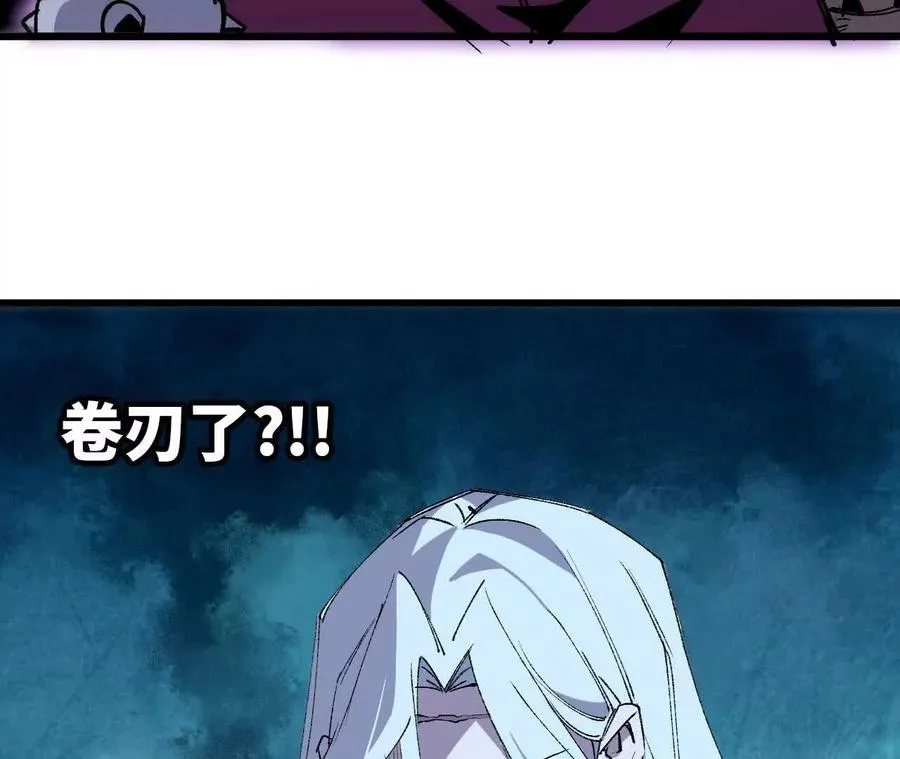 42 激烈 第63页