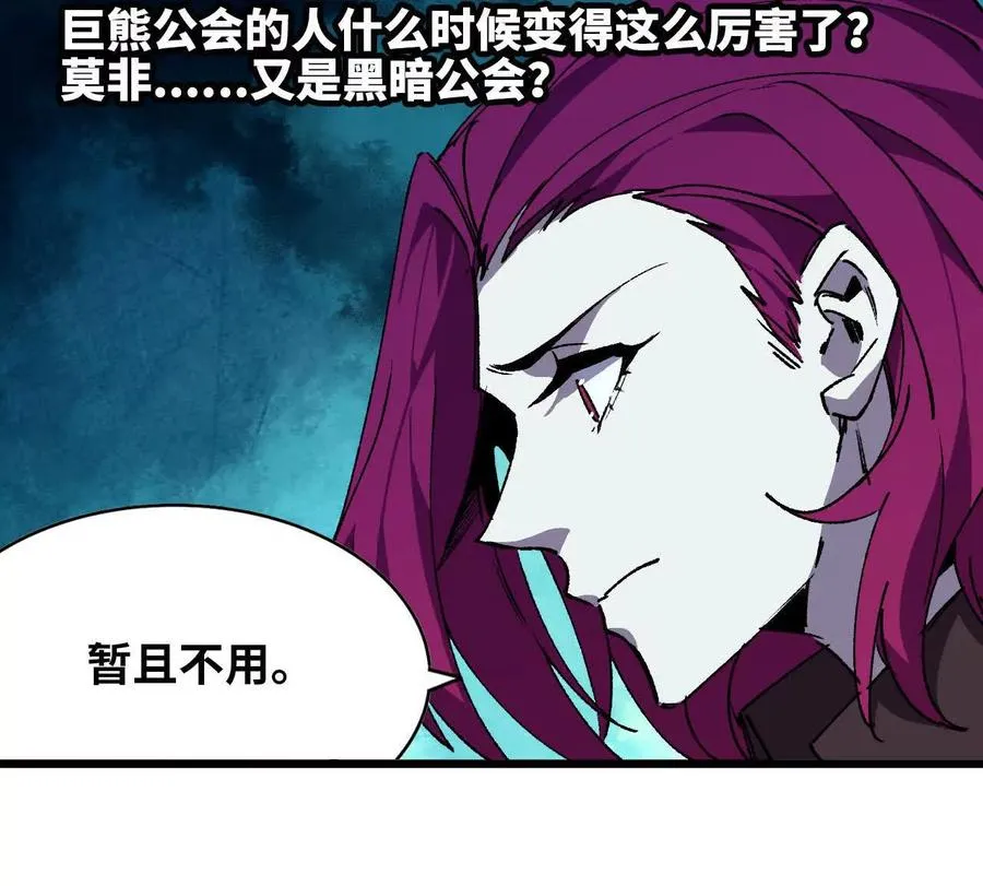 42 激烈 第89页