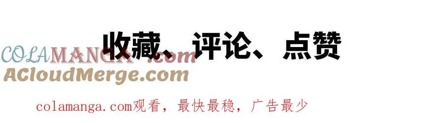 42 激烈 第91页