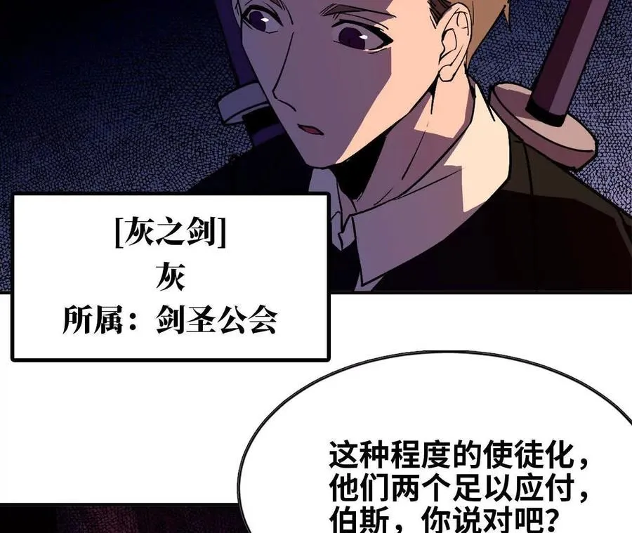 43 无我境界 第5页