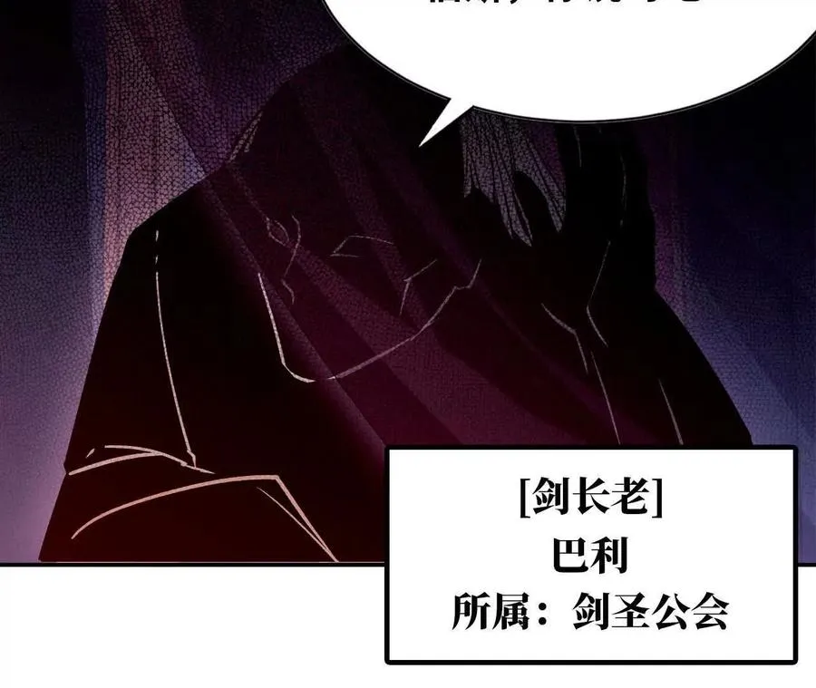 43 无我境界 第6页