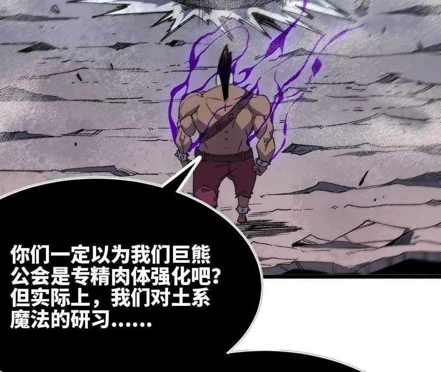 43 无我境界 第41页