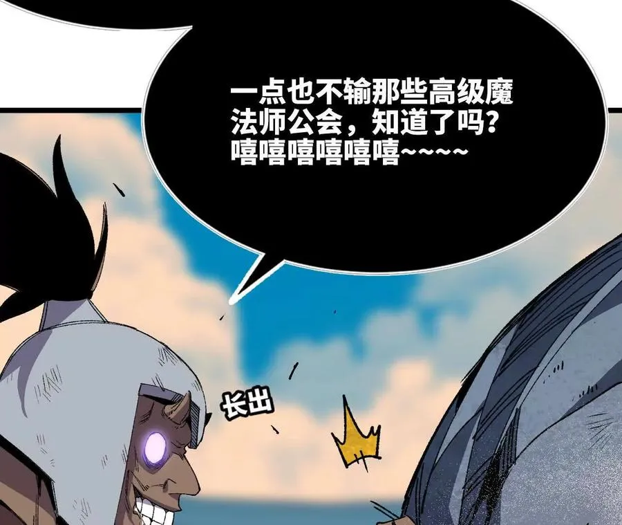 43 无我境界 第42页