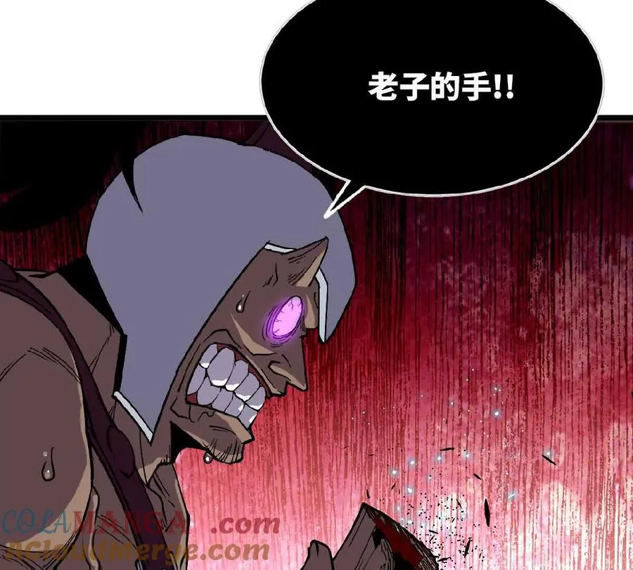 43 无我境界 第49页