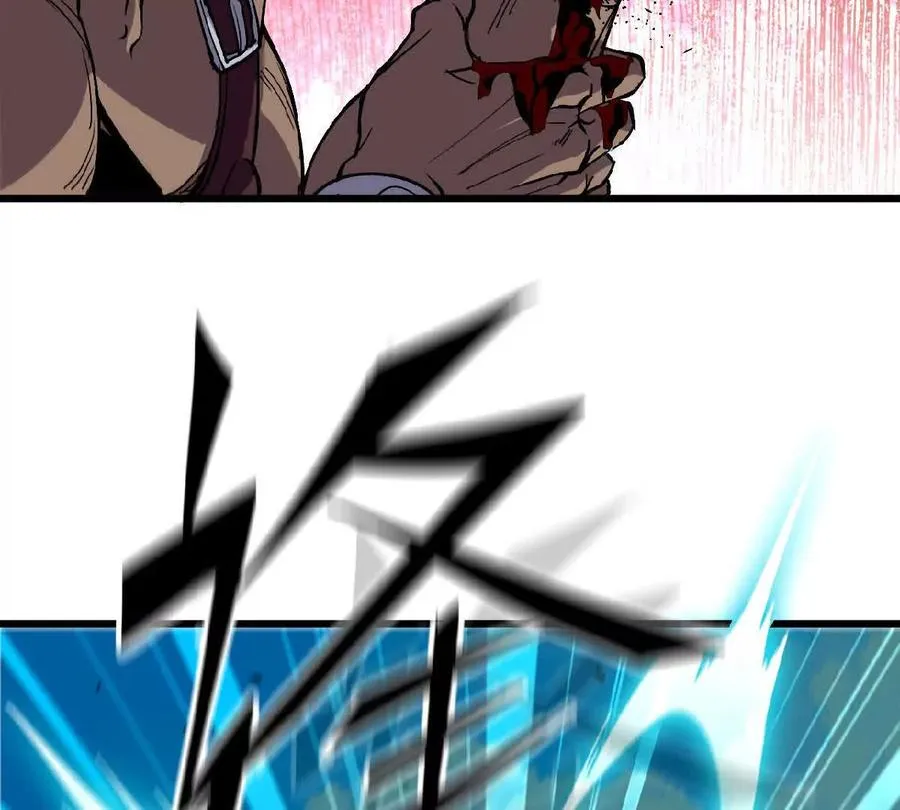 43 无我境界 第50页