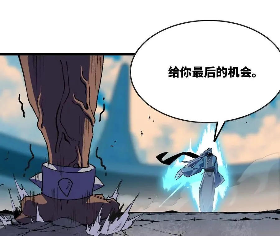 43 无我境界 第63页