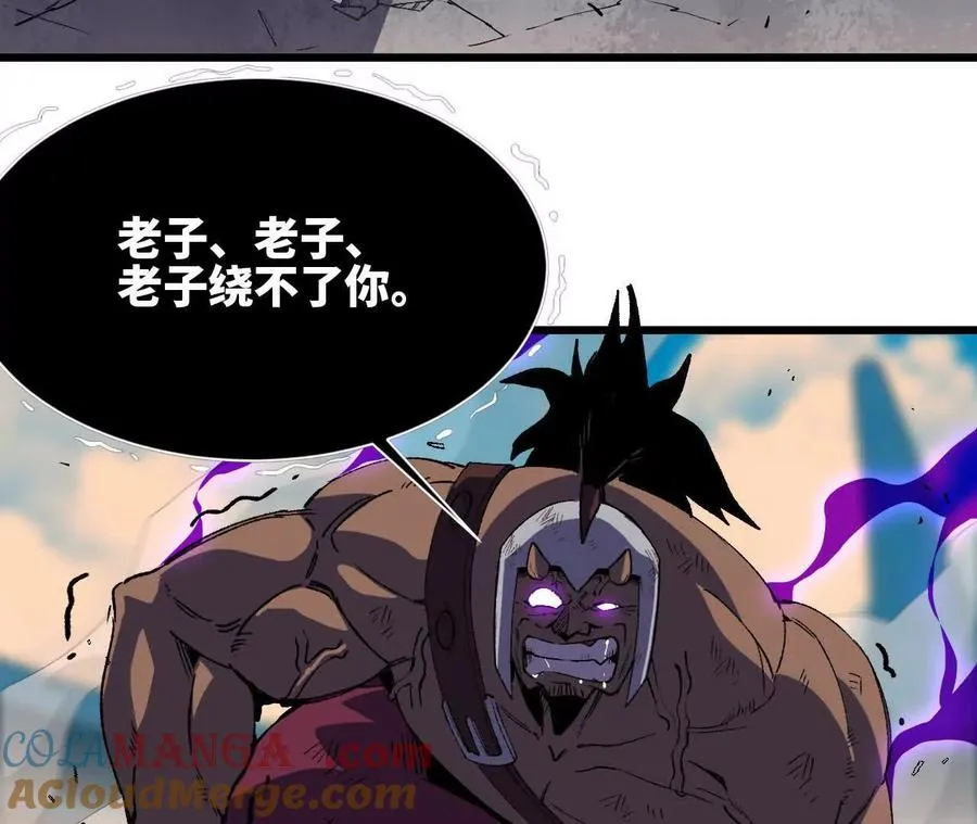 43 无我境界 第64页