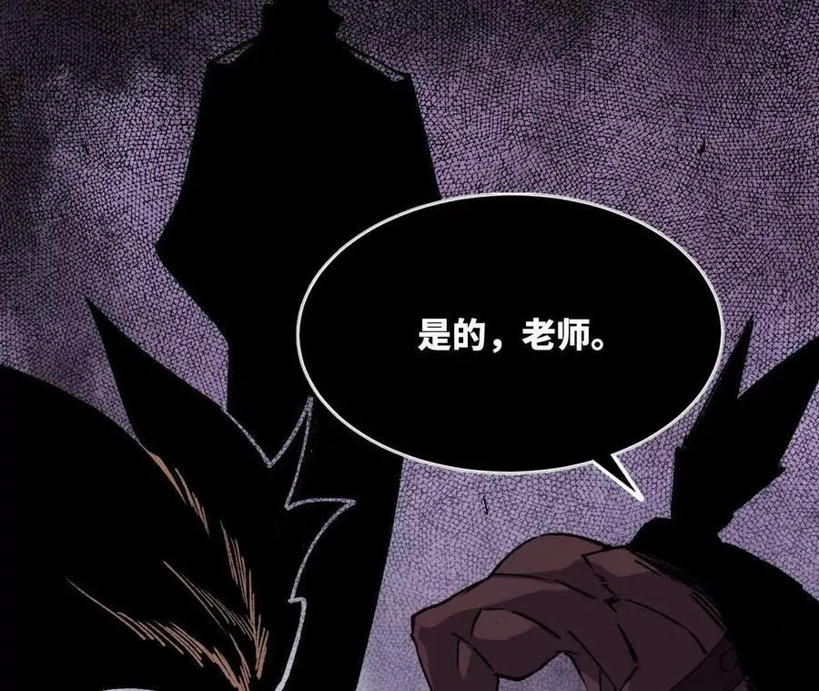 43 无我境界 第66页