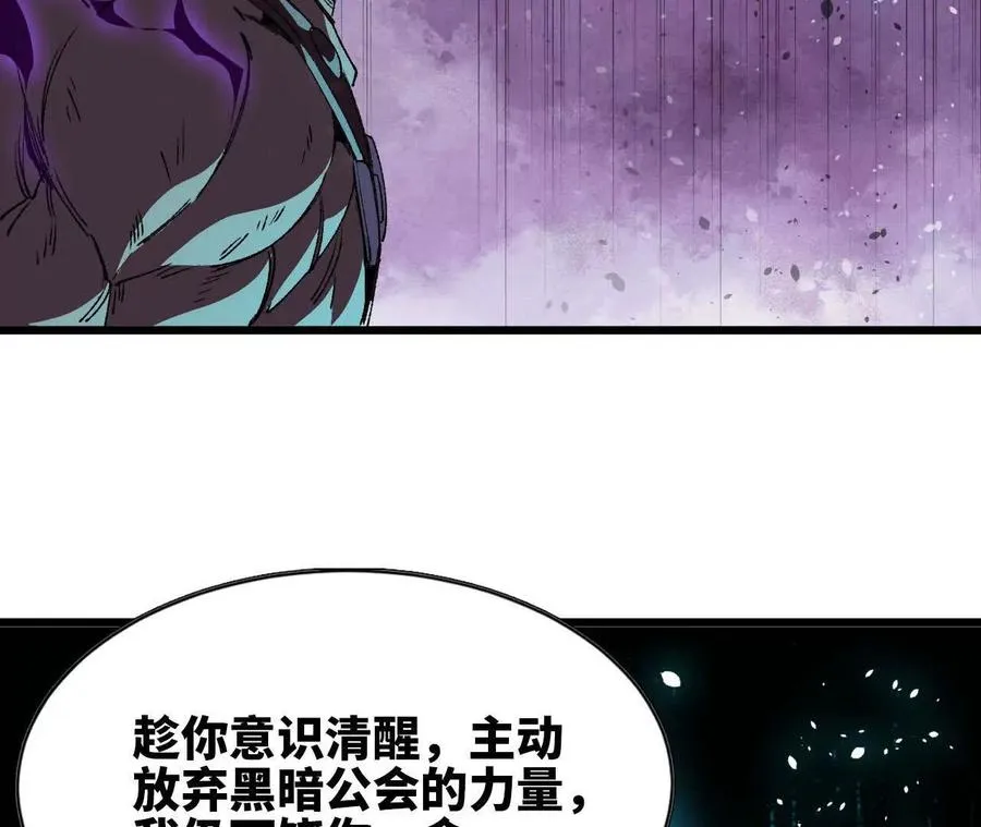 43 无我境界 第69页