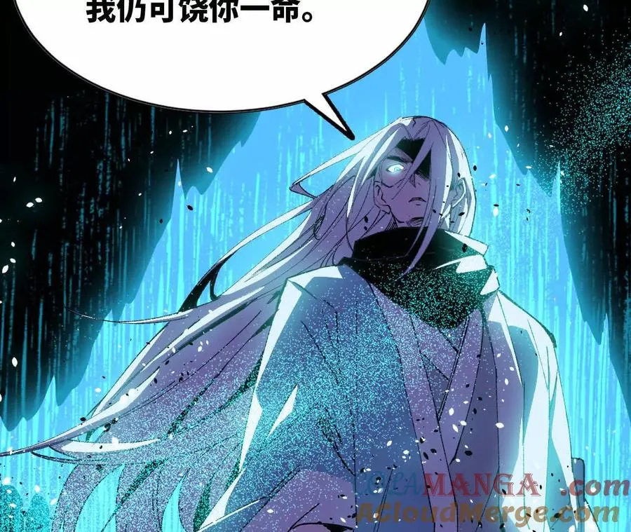 43 无我境界 第70页