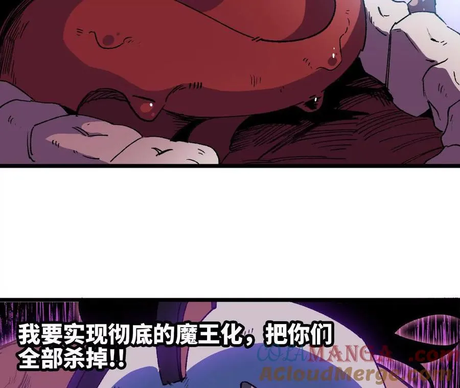 43 无我境界 第73页