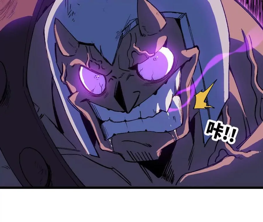 43 无我境界 第74页