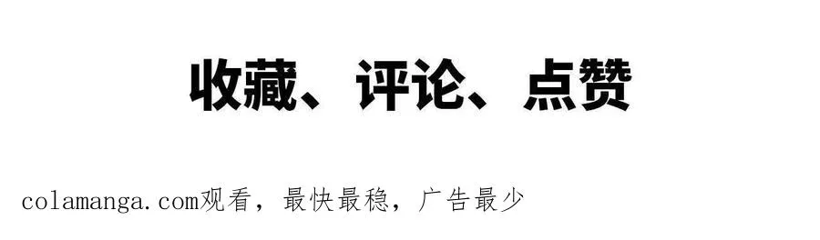 43 无我境界 第89页