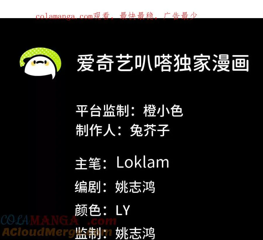 44 牌龙 第1页