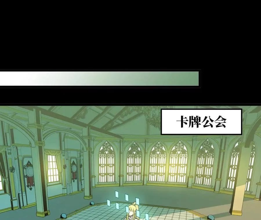 44 牌龙 第3页
