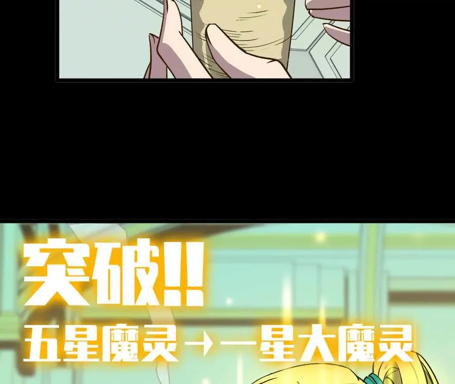 44 牌龙 第10页
