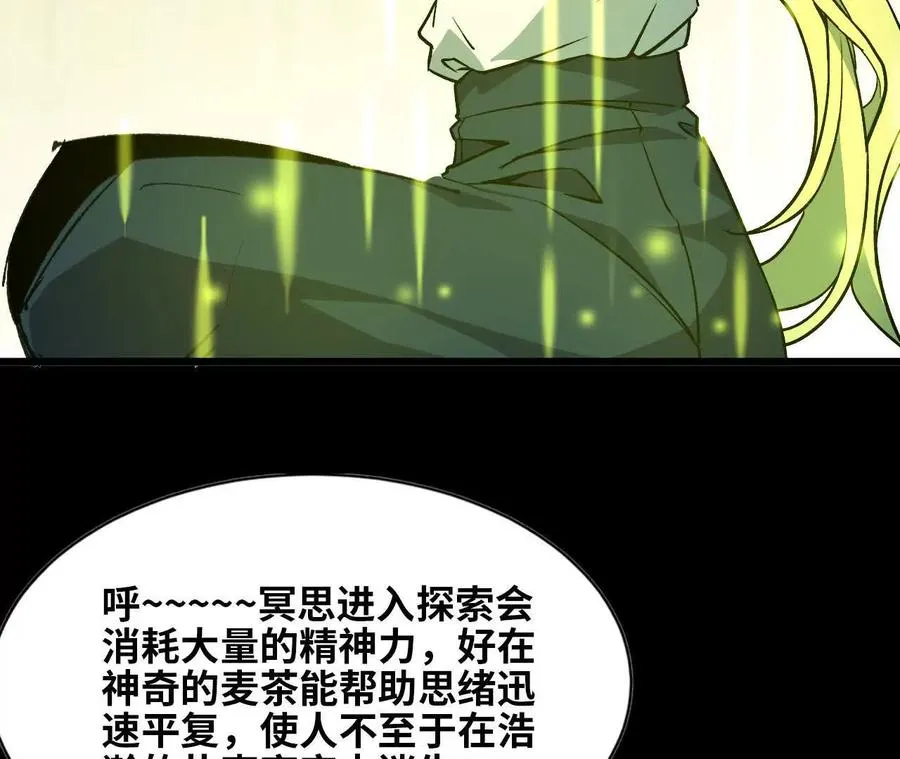 44 牌龙 第12页