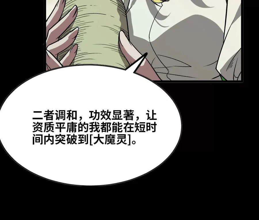 44 牌龙 第14页