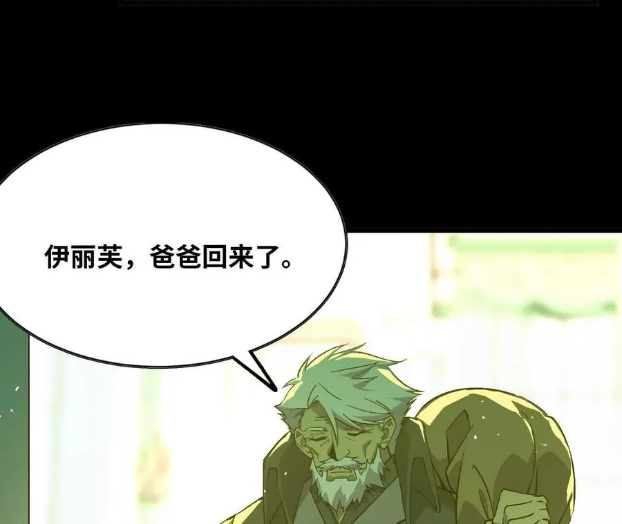 44 牌龙 第16页