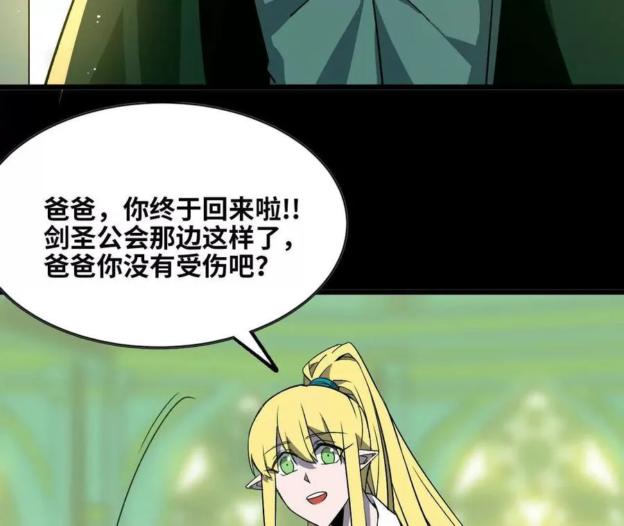 44 牌龙 第18页