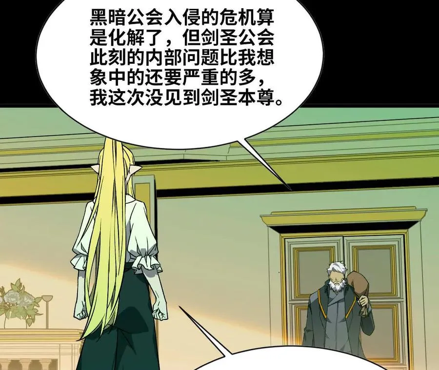 44 牌龙 第20页