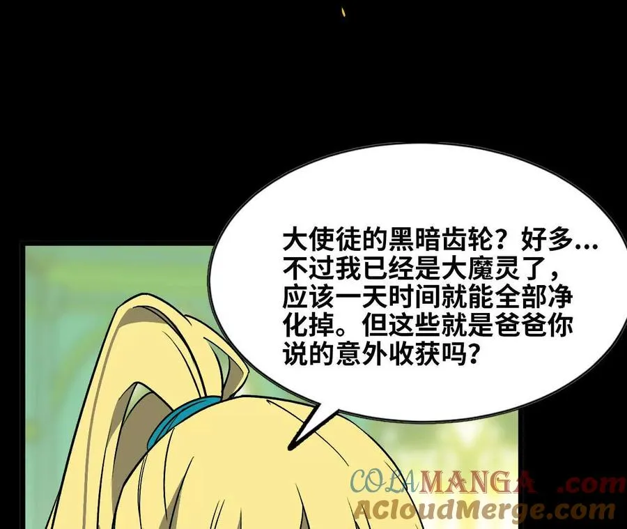 44 牌龙 第25页