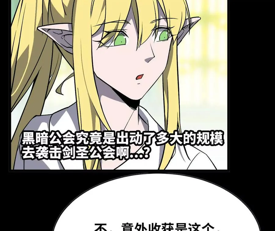 44 牌龙 第26页
