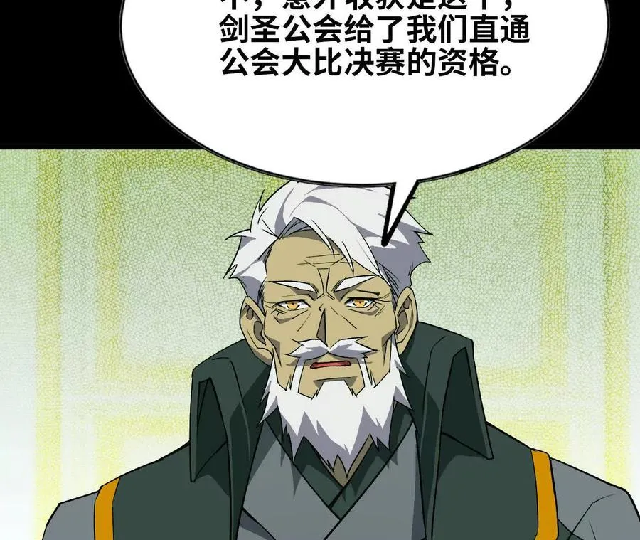 44 牌龙 第27页