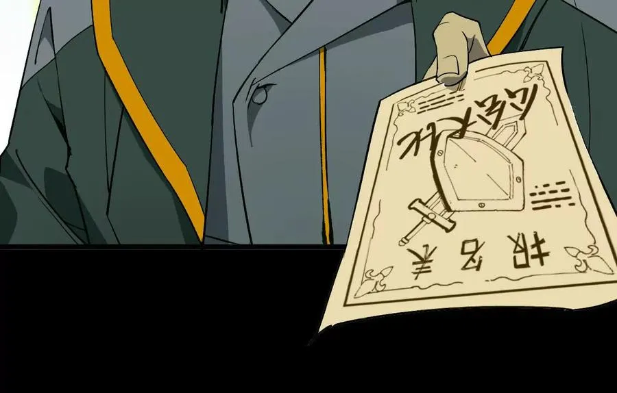 44 牌龙 第28页