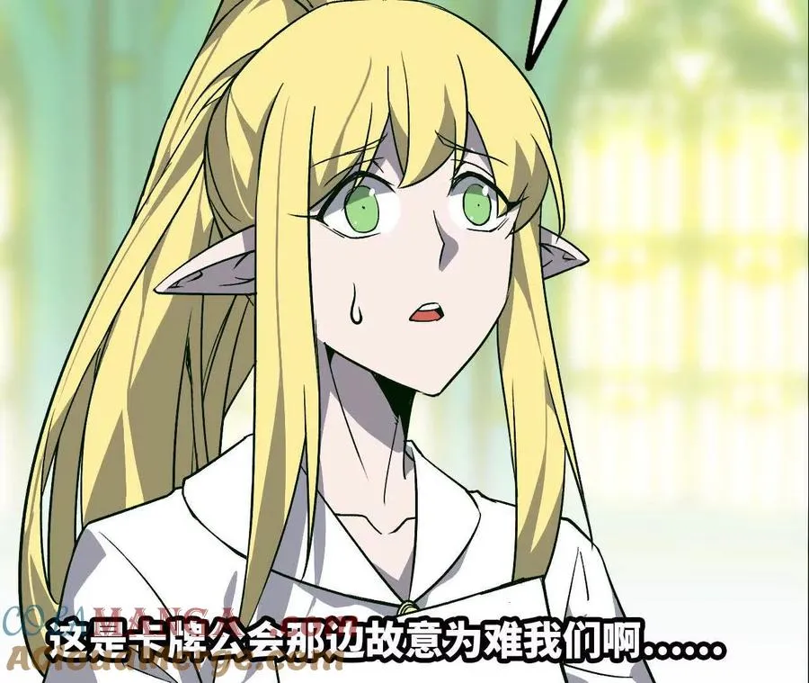 44 牌龙 第33页