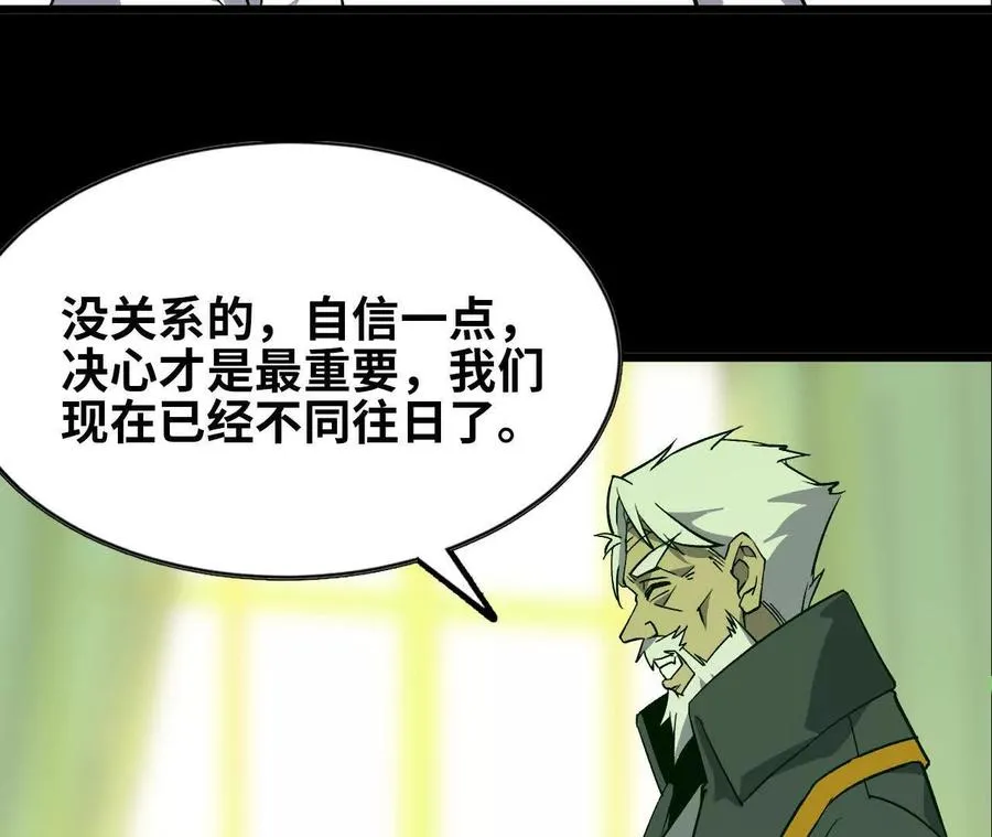 44 牌龙 第34页