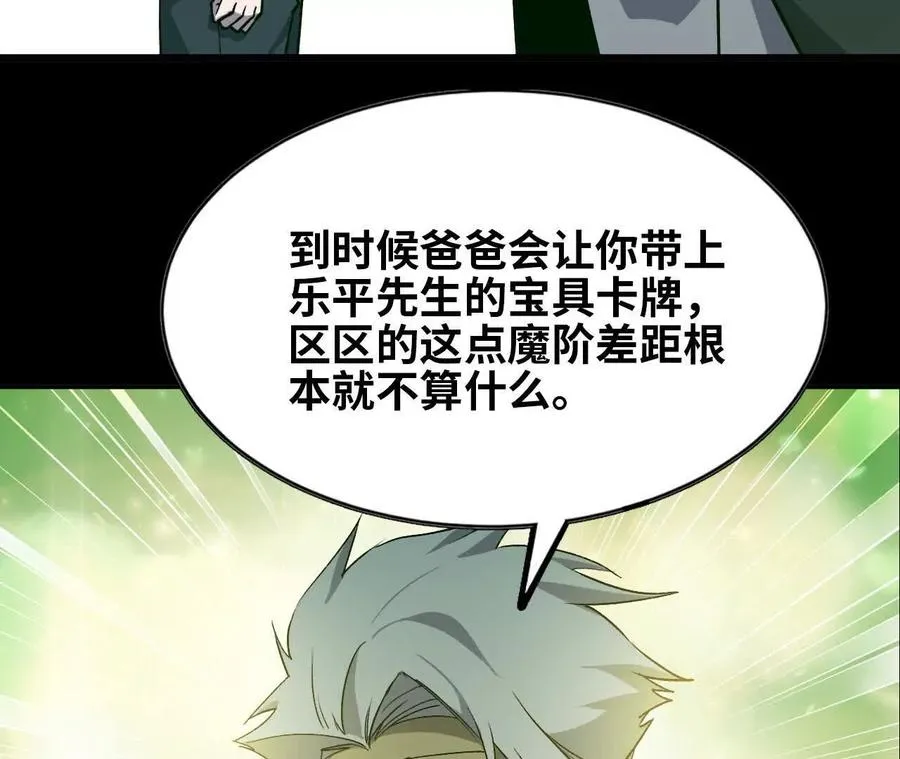 44 牌龙 第36页