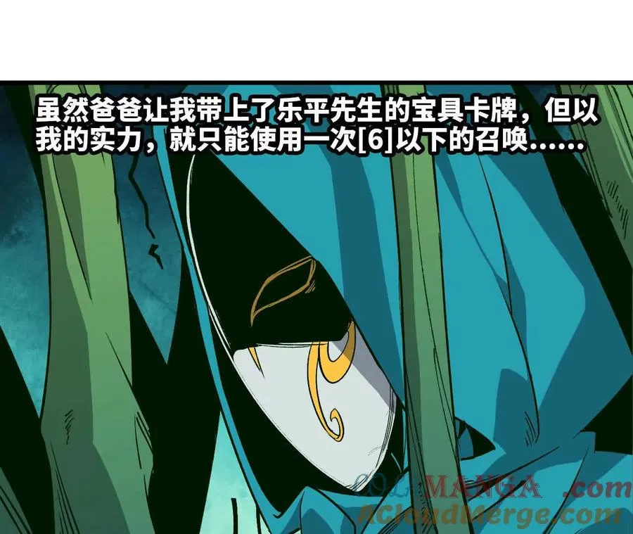 44 牌龙 第41页