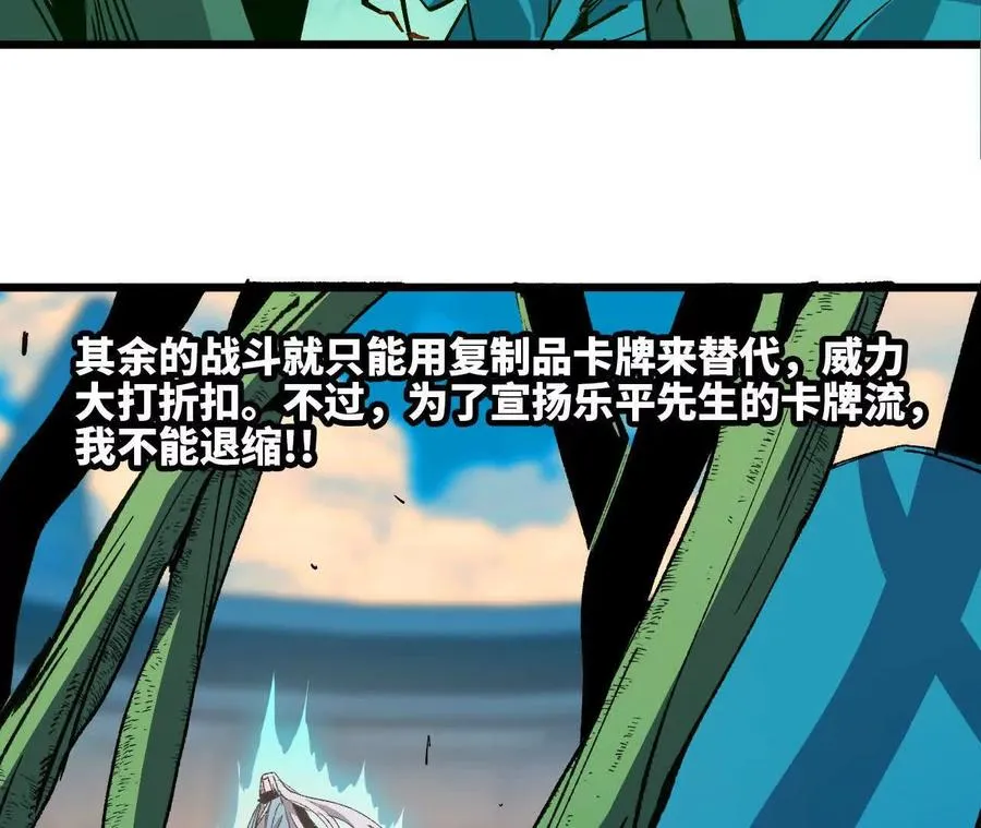 44 牌龙 第42页