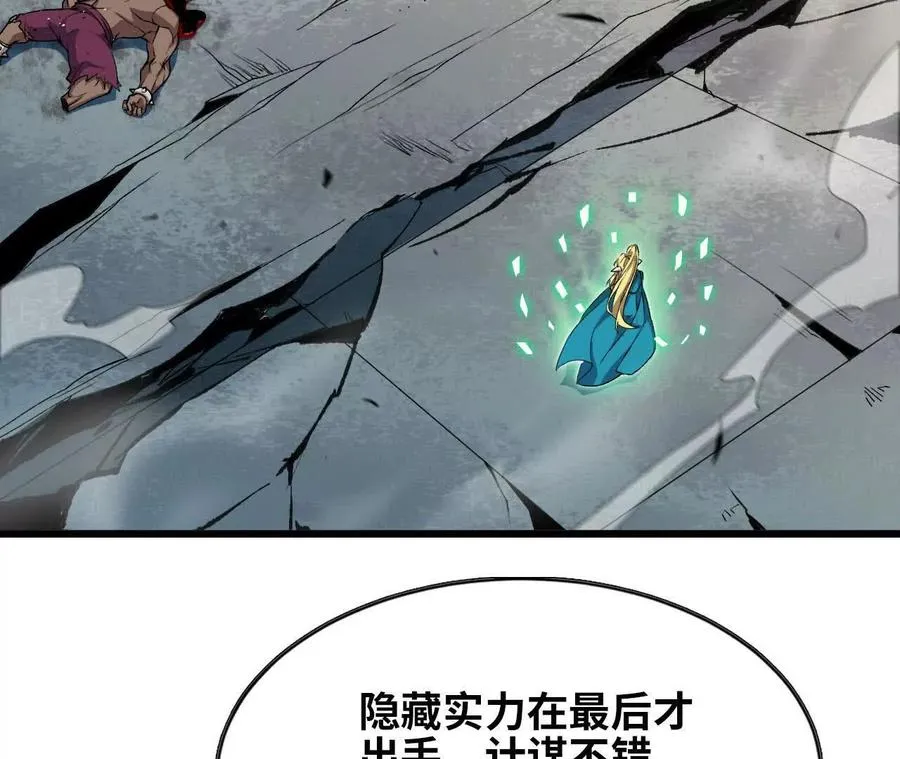 44 牌龙 第58页