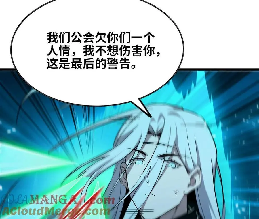 44 牌龙 第61页