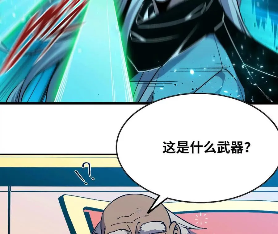 44 牌龙 第62页