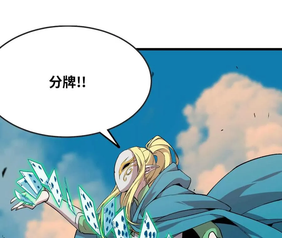 44 牌龙 第64页