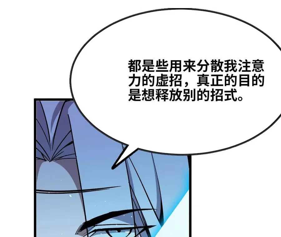 44 牌龙 第70页