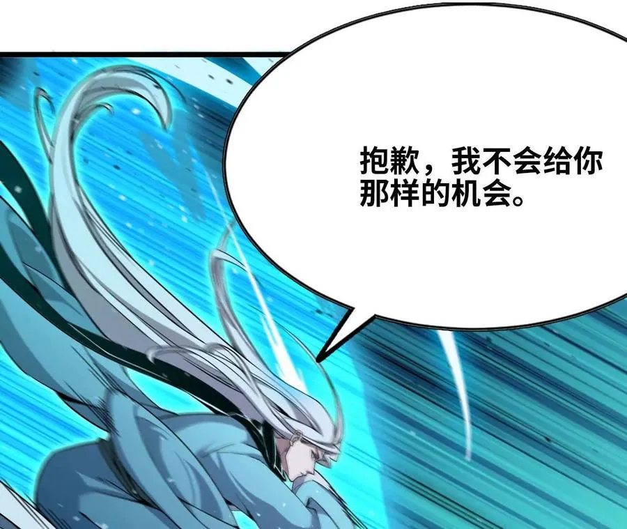 44 牌龙 第72页