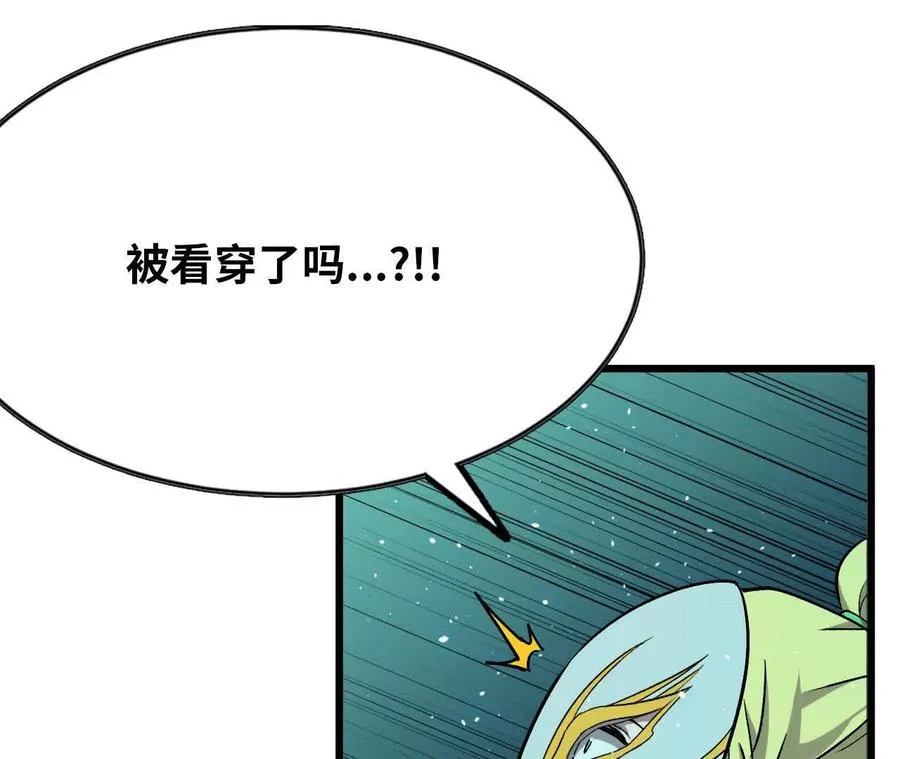 44 牌龙 第74页