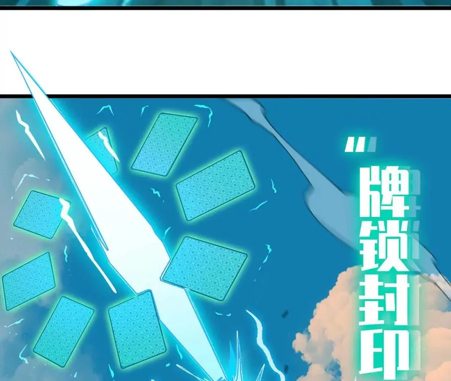 44 牌龙 第100页