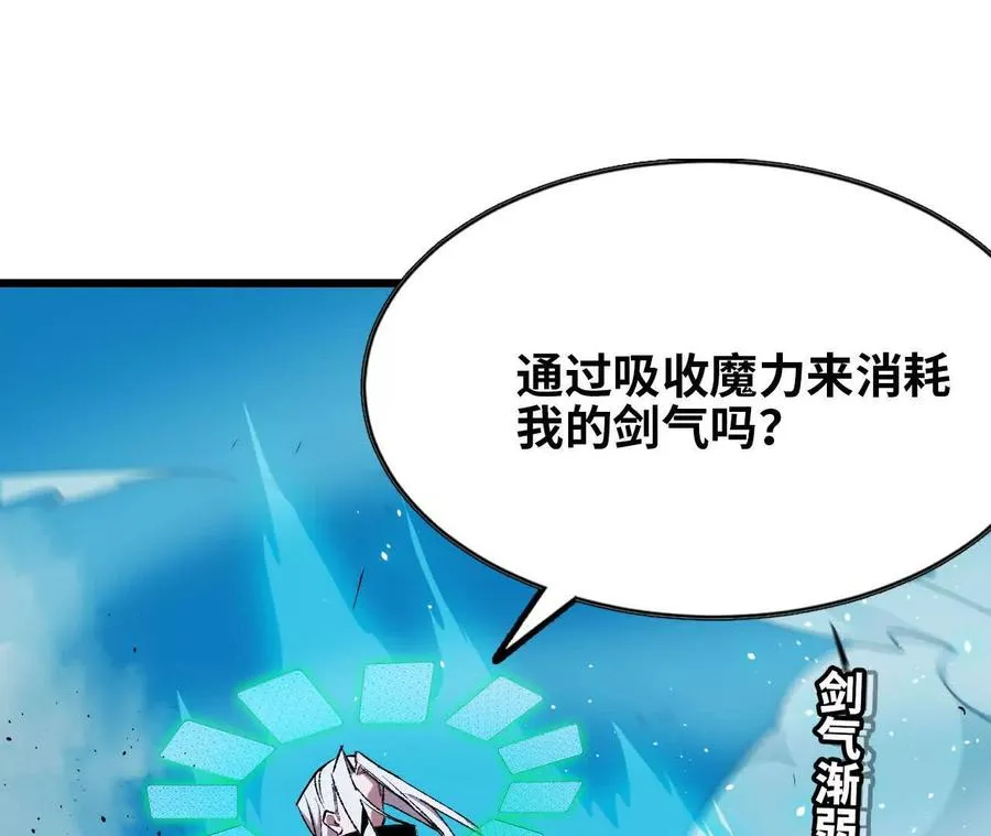 44 牌龙 第106页
