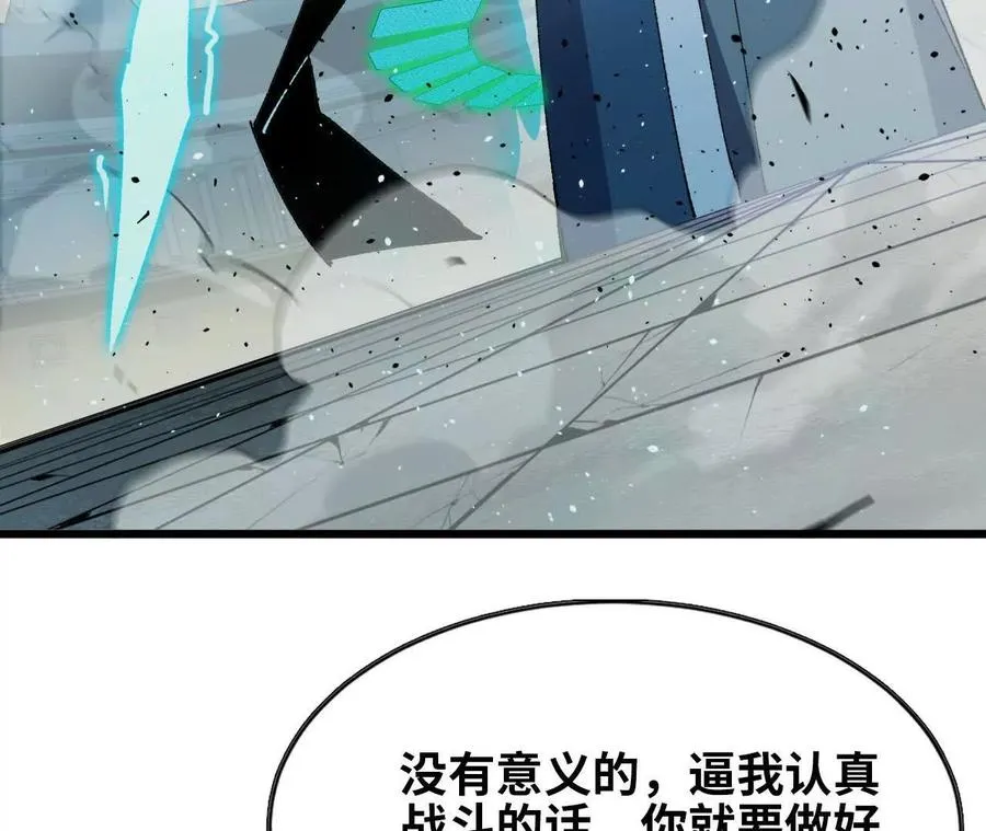 44 牌龙 第108页