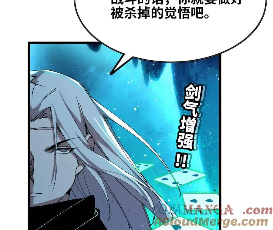 44 牌龙 第109页