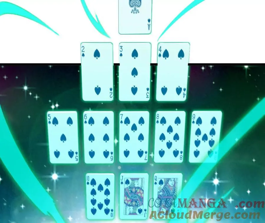44 牌龙 第113页